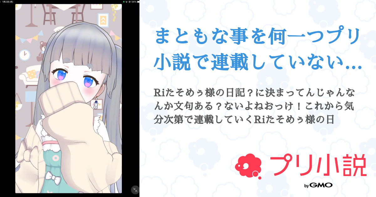 魅力的な ri♡様 ienomat.com.br